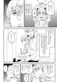 (C93) [joshiriron kai (Various)] joshiriron