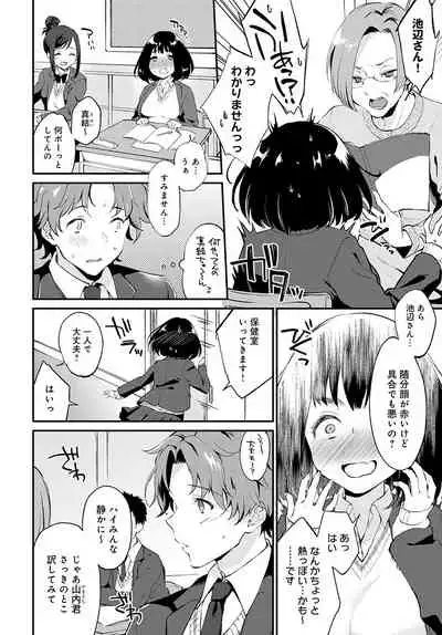 COMIC Anthurium 2022-05 [Digital]