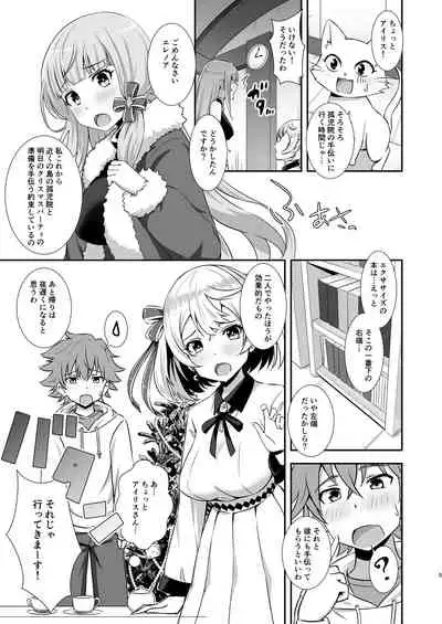 [BloodBerry (Sigma Rio)] Erenoa to seiya no sekusasaizu (Shironeko Project) [Digital]