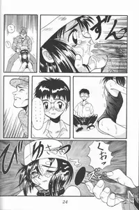 (C48) [Ootsuku Shouji (Shinjinkun)] Blue Water Splash!! Vol. 3