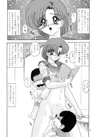 [Kantou Usagi Gumi (Kamitou Masaki)] Mizuno Ami Nikki (Sailor Moon)