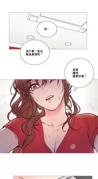 [The Jinshan] Sadistic Beauty Ch.1-26 [Chinese] [17汉化]