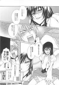 [Anthology] Josou no Oujisama - The Drag Prince