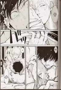 [Paraiso (Harada)] Mienai Kusari | Invisible Chain (Gintama) [English]