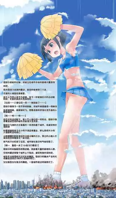 Scatter diagram translation