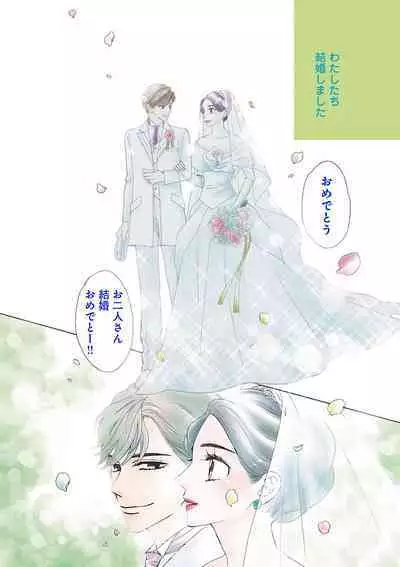 Renai LoveMax 2023-02