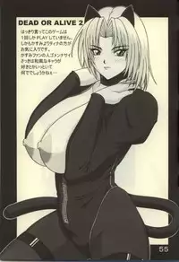 (C61) [P-LAND (PONSU)] P-LAND ROUND 7 (Various)