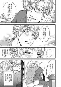 [Sasakawa Kanoko] Hajimete wa Mechakucha Hageshii