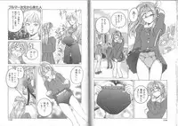 [Wanyanaguda] Meganekko Club