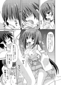 (C88) [Kinoko no Kakushi Beya (Suika)] freeze Soushuuhen Sono Shi -Douchuu-