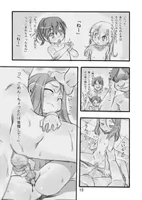 [P.A. Project (Teruki Kuma)] Ichiban Sentou ~Nibanme~ [Digital]