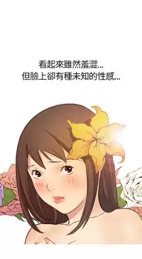 Si-Eun 诗恩 Ch.1~8 [Chinese]