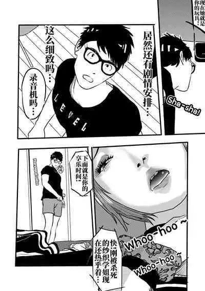 冰恋女王1-2