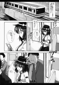 (Kouroumu 10) [Nagiyamasugi (Nagiyama)] Hifuu Ryoujoku 1 - Renko Chikan Densha (Touhou Project)