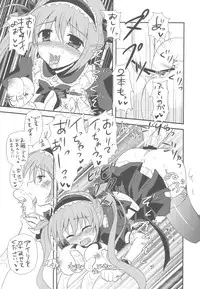 (C79) [Samoyedest (Bankoku Ayuya)] Bankoku A Hakurankai -Samoyedest Yorozu Soushuuhen- (Various)