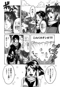 [Amano Tamaki] Bara no Shizuku