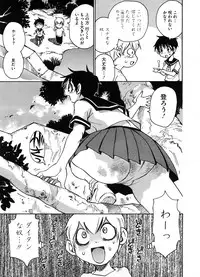 COMIC Megastore 2008-10