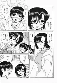 [Gekka Saeki] Costume Play H