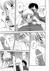 [Satou Chagashi] Binetsu Utopia