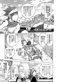 Comic Shigekiteki SQUIRT!! Vol. 03 [Digital]