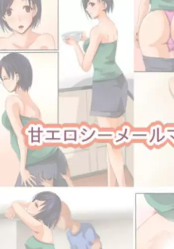 [Mizuchirimen] Ama Ero Shemale Mama [Digital]