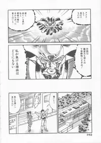 [Fred Kelly] Sleigh Ride