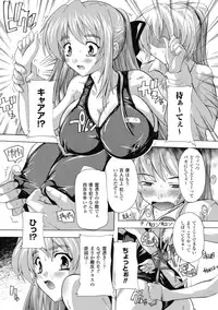 [Natsuka Q-ya] Fuuun! Okehazama Gakuen Nobunaga-san no Yabou? [Digital]