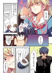 [amarotamaro] Kokuhaku shita aite ga hentai seiheki sugite gaman dekinai