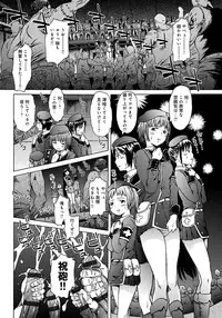 [H9] Black List [Digital]