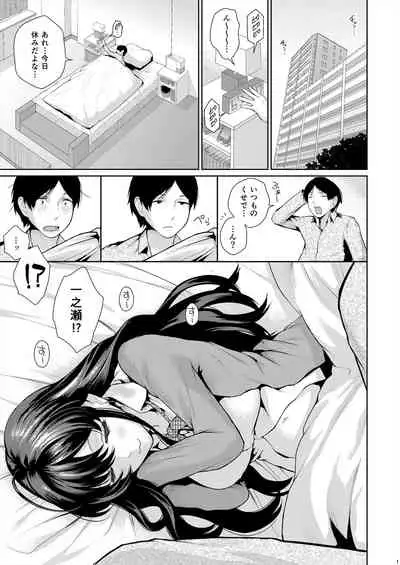 [E☆Roman Koubou (Edogawa Roman)] Hatsujou Perfume (THE IDOLM@STER CINDERELLA GIRLS) [Digital]