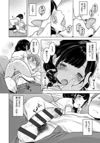 [Henreader] Onnanoko Party. [Digital]