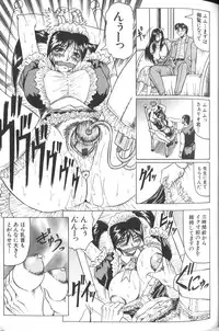 [Jamming] Megami Tantei ~Vinus File~