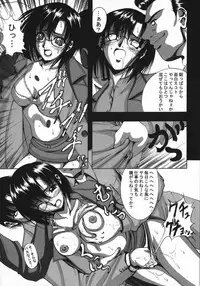 [Kikusui] Kohaku Shoujo