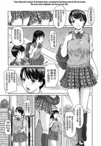 Kisaragi Gunma] Love Selection [Chinese]