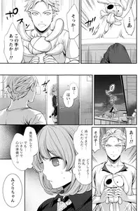 Monthly Vitaman 2016-07