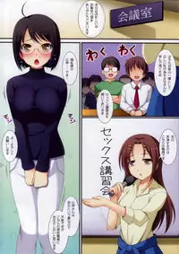 (C84) [K-Drive (Narutaki Shin)] Lucy x Service (Servant x Service)