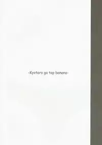 (C88) [Shijima (Kisen)] Kyoutarou ga Shuyaku - Miyamori Joshi Hen (Saki)