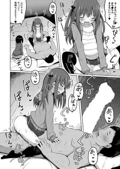 COMIC Mugen Tensei 2020-08