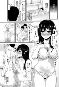 COMIC Purumelo 2012-08 [Digital]