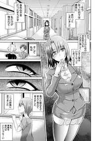 ANGEL Club 2018-10 [Digital]