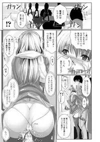 [Maho] Chokitto Dullahan! [Digital]