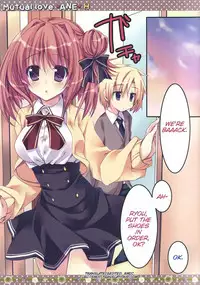 (C83) [Matsurija (Nanaroba Hana)] Soushisouai Ane Ecchi [English][SMDC]