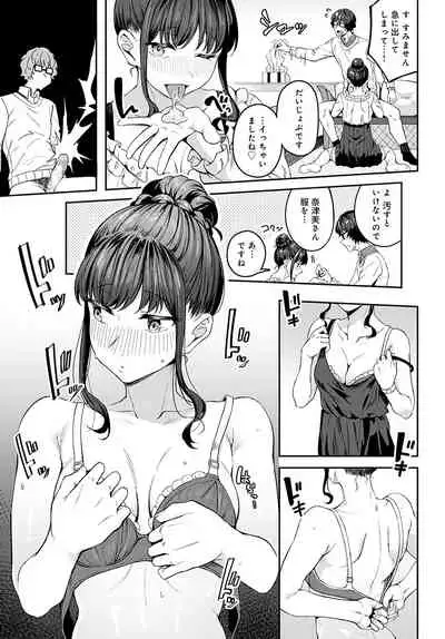 COMIC Anthurium 2022-05 [Digital]