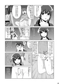 [Dice Drop (Kuro Itachi)] SisCon 2 [Digital]