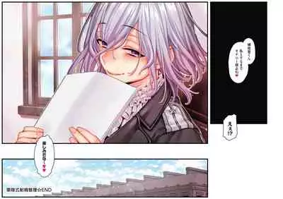 Yolki Palki Sakuhinshuu 1