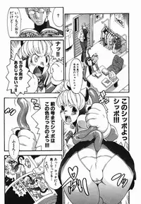 [Chikasato Michiru] Hitori Asobi