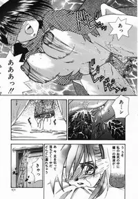 [Tachibana Takashi] Ore no Imouto