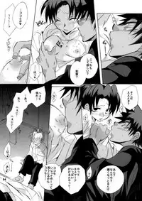 [Aikanheiwa. (Aina Nana)] Shin Ai (Detective Conan) [Digital]