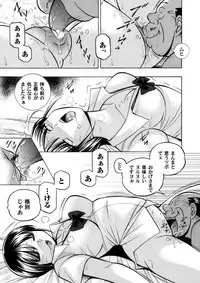 [Chuuka Naruto] Yuutousei Minami ~Onna Kyoushi Reiko 2~ Ch. 1-9