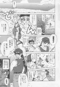 [Kotogi Raura] Xday Evolution